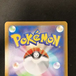 Vitality Forest SR 109/080 Nihil Zero M3 Pokemon Card Japanese MEGA 2Set #42614 - Image 5