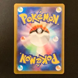 Sliggoo AR 093/083 Ninja Spinner M4 Pokemon Card Japanese MEGA #42534 - Image 2