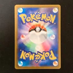 Tauros AR 094/083 Ninja Spinner M4 Pokemon Card Japanese MEGA #42535 - Image 2