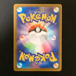 Watchog AR 095/083 Ninja Spinner M4 Pokemon Card Japanese MEGA #42536 - Image 2