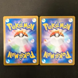 Mega Sharpedo ex SR SAR Set 098 113/080 Inferno X M2 Pokemon Card Japan #42807 - Image 2