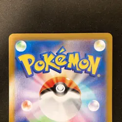 Mega Sharpedo ex SR SAR Set 098 113/080 Inferno X M2 Pokemon Card Japan #42807 - Image 5