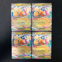 Mega Dragonite ex RR 126/193 MEGA Dream ex M2a Pokemon Card Japan NM 4Set #42813 - Image 1