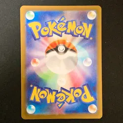 Numel AR 198/193 MEGA Dream ex M2a Pokemon Card Japanese Near Mint #42619 - Image 2