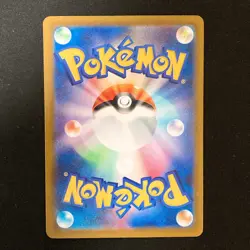 Togekiss AR 203/193 MEGA Dream ex M2a Pokemon Card Japanese #42623 - Image 2