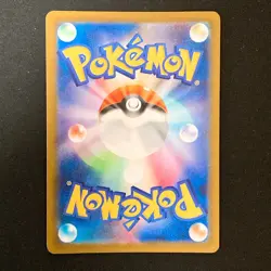 Dreepy AR 211/193 MEGA Dream ex M2a Pokemon Card Japanese Near Mint #42631 - Image 2