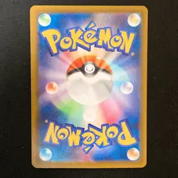 Mega Diancie ex MA 227/193 MEGA Dream ex M2a Pokemon Card Japanese #42722 - Image 2