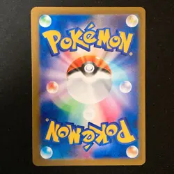 Mega Lucario ex MA 228/193 MEGA Dream ex M2a Pokemon Card Japanese #42723 - Image 2