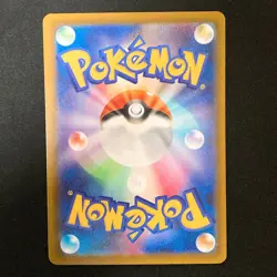 Mega Dragonite ex MA 232/193 MEGA Dream ex M2a Pokemon Card Japanese #42726 - Image 2