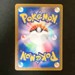 Cresselia AR 071/064 Night Wanderer sv6a Pokemon Card Japanese NM #42740 - Image 2