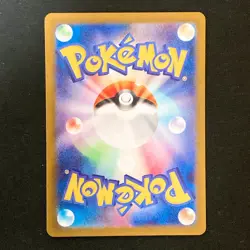 Chansey AR 113/101 Mask of Change SV6 Pokemon Card Japanese #42744 - Image 2