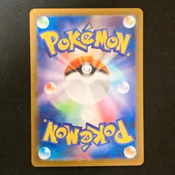 N's Plot SR 165/086 Black Bolt SV11B Pokemon Card Japanese #42745 - Image 2