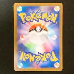 Gholdengo ex SAR 220/187 Terastal Fest ex SV8a Pokemon Card Japanese #42746 - Image 2
