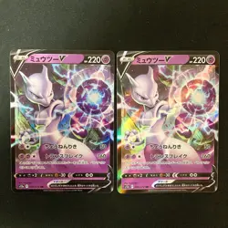 Mewtwo V RR 050/172 Set VSTAR Universe S12a Pokemon Card Japanese #42905 - Image 1