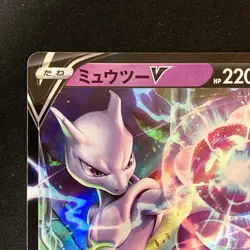 Mewtwo V RR 050/172 Set VSTAR Universe S12a Pokemon Card Japanese #42905 - Image 3