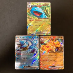 Venusaur Charizard Blastoise Set 003 006 009 016/165 151 SV2a Pokemon Card#42907 - Image 1