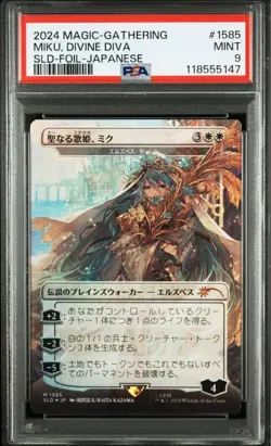 PSA 9 MTG Magic-Gathering Miku, Divine Diva Japan Trading Card - Image 1