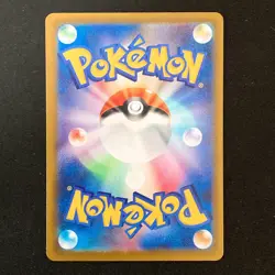 Frokie AR 086/083 Ninja Spinner M4 Pokemon Card Japanese MEGA #42824 - Image 2