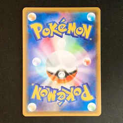 Eternatus VMAX UR 328/190 Shiny Star V Gold S4a Pokemon Card Japanese #42845 - Image 2