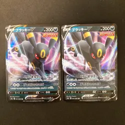 Umbreon V RR 047/069 Eevee Heroes S6a Pokemon Card Japanese 2Set #50109 - Image 1
