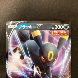 Umbreon V RR 047/069 Eevee Heroes S6a Pokemon Card Japanese 2Set #50109 - Image 3
