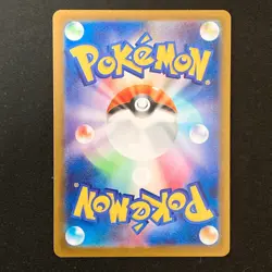 Heliolisk AR 201/193 MEGA Dream ex M2a Pokemon Card Japanese Near Mint #43028 - Image 2