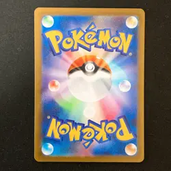 Pachirisu 084/078 Violet AR SV1V Pokemon card Japanese Near Mint #43042 - Image 2