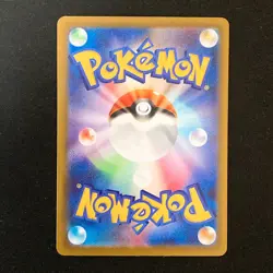 Mega Froslass ex MA 224/193 MEGA Dream ex M2a Pokemon Card Japanese #50122 - Image 2