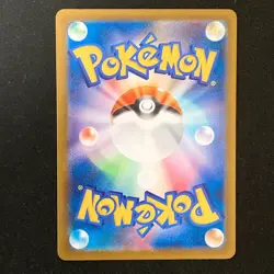 Mega Froslass ex SAR 233/193 MEGA Dream ex M2a Pokemon Card Japanese #50130 - Image 2