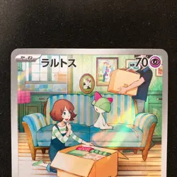Ralts 083/078 Kirlia 084/078 AR sv1S Pokemon Card Japanese Set #50512 - Image 3