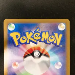 Ralts 083/078 Kirlia 084/078 AR sv1S Pokemon Card Japanese Set #50512 - Image 5
