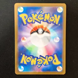 Shiny Maushold S 318/190 Shiny Treasure ex SV4a Pokemon Card Japanese #50520 - Image 2