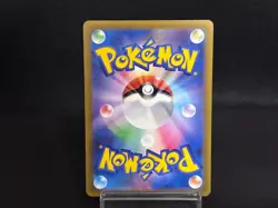 Pyroar AR 077/073 Triplet Beat sv1a Near Mint Japanese Pokemon Card - Image 2