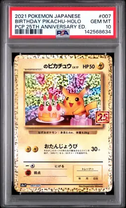 2021 POKEMON JPN PCP 25TH ANNIVERSARY EDITION #007 BIRTHDAY PIKACHU-HOLO PSA 10 - Image 1