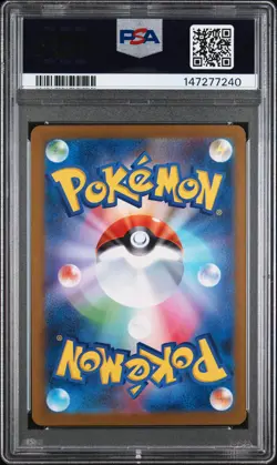 2025 POKEMON JAPANESE SV11W-WHITE FLARE BW RARE #174 RESHIRAM EX PSA 10 - Image 2