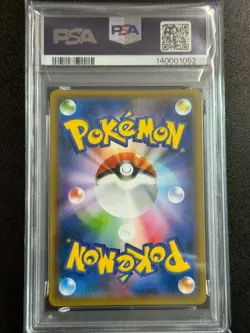 28640# Mewtwo V-Union 006/013 PSA 10 Pokemon Japanese SP5 V-Union Special - Image 2