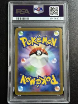 28681# Pikachu 024/098 C PSA 10 Pokemon Japanese S12 Paradigm Trigger GEM MT - Image 2