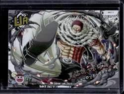 2023 One Piece Chinese Anime Thousand Sunny Charlotte Katakuri Ultra Rare #003 - Image 1