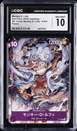 ONE PIECE JAPANESE SD : PURPLE MONKEY D. LUFFY MONKEY D. LUFFY CGC 10 GEM MINT - Image 1