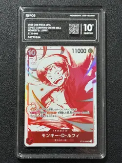 ONE PIECE PCG10+ MONKEY D. LUFFY ST10-006 SR 2025 JAPANESE - Image 1