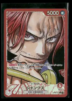 2024 One Piece Shanks Emperors in New World Alternate Art Leader Japanese #001 - Image 1