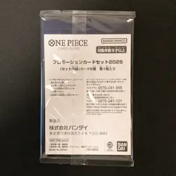 One Piece Mcdonald's 2025 Promo Card Complete Set Japanese SEALED NM #42050 - Image 2