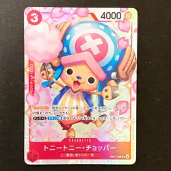 Tony Tony.Chopper EB01-006 SR Memorial Collection ONE PIECE Card Japanese #42522 - Image 1