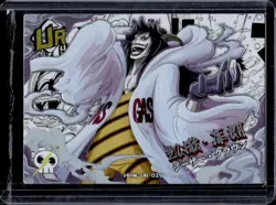 2023 One Piece Chinese ACG Anime Thousand Sunny Caesar Clown Ultra Rare #029 - Image 1