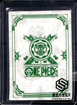 2023 One Piece Chinese ACG Anime Thousand Sunny Nami Super Secret Rare #SSR-08 - Image 2