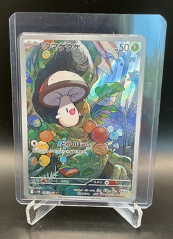 Pokemon Foongus AR 095/086 SV11B Black Bolt - Card Japanese MINT - Image 1