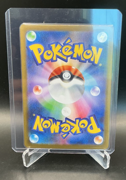 Pokemon Foongus AR 095/086 SV11B Black Bolt - Card Japanese MINT - Image 2