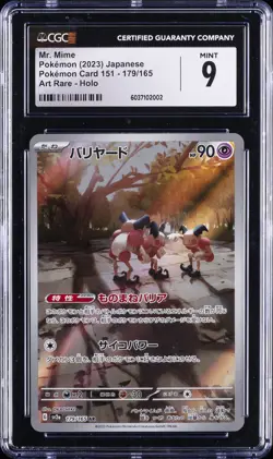2023 POKEMON CARD 151 JAPANESE ART RARE #179 MR. MIME CGC 9 - Image 1