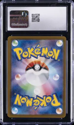 2023 POKEMON CARD 151 JAPANESE ART RARE #179 MR. MIME CGC 9 - Image 2
