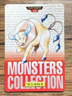Pokemon Carddass Card Tauros No. 128 Bandai Pocket Monsters Red ver. 1996 - Image 1